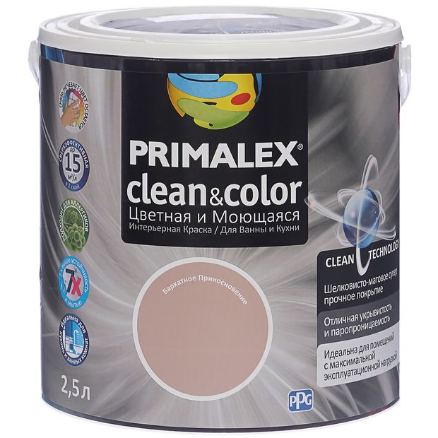 фото Краска для внутренних работ primalex clean&color 2,5л барх прикос, 420211