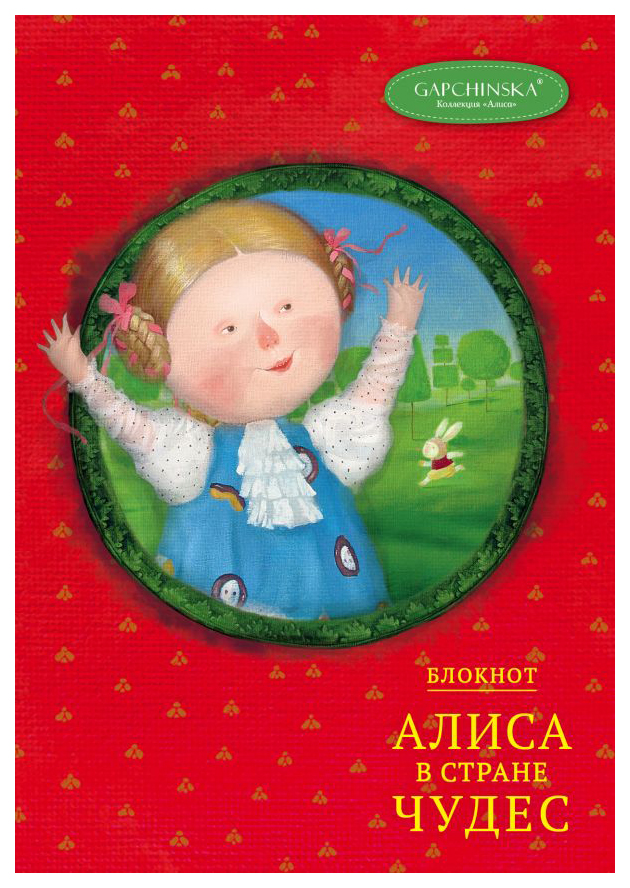 

Блокнот Алиса в стране чудес, Алиса на красном (Арте)