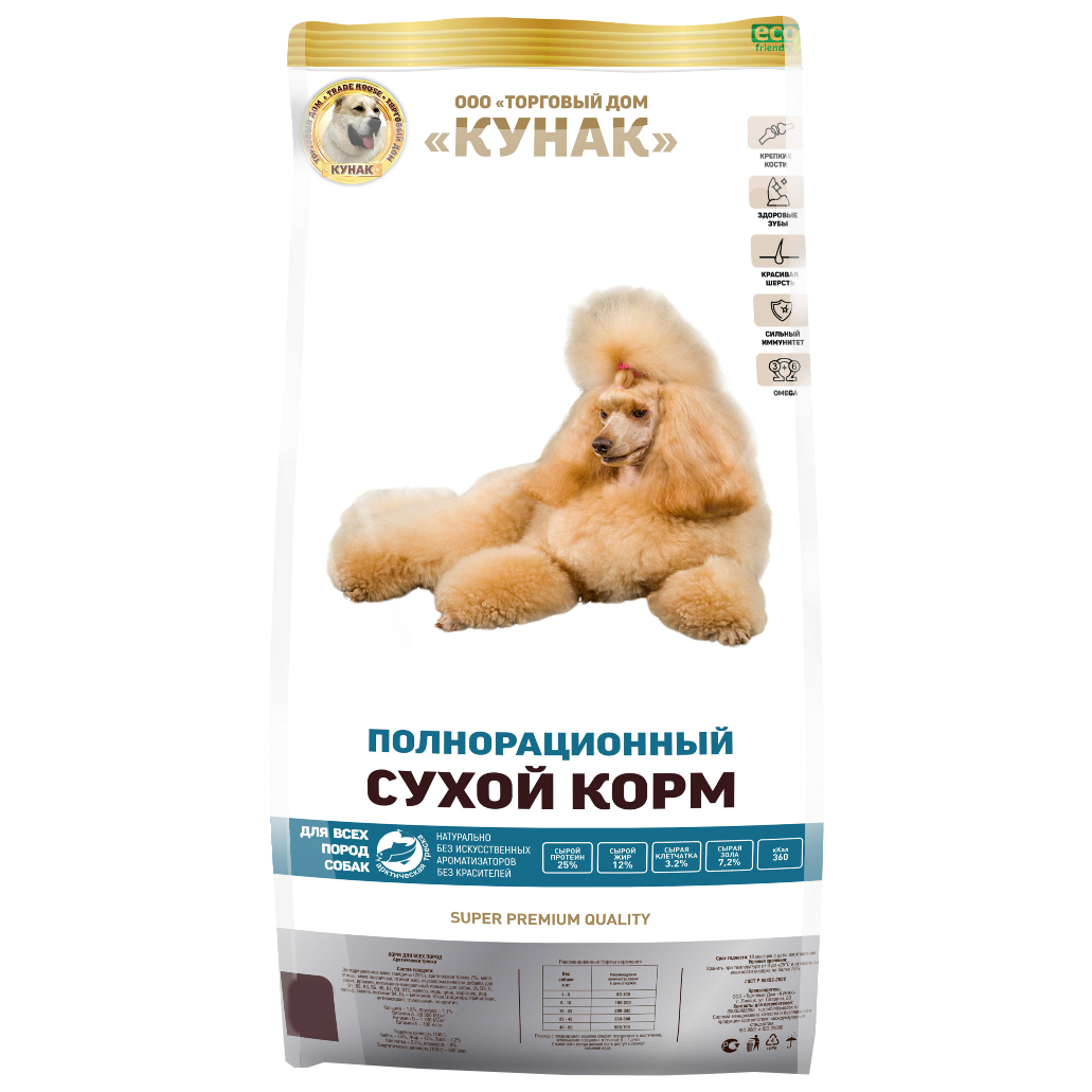 Сухой корм для собак Кунак Super Premium, полнорационный, арктическая треска, 2,5 кг