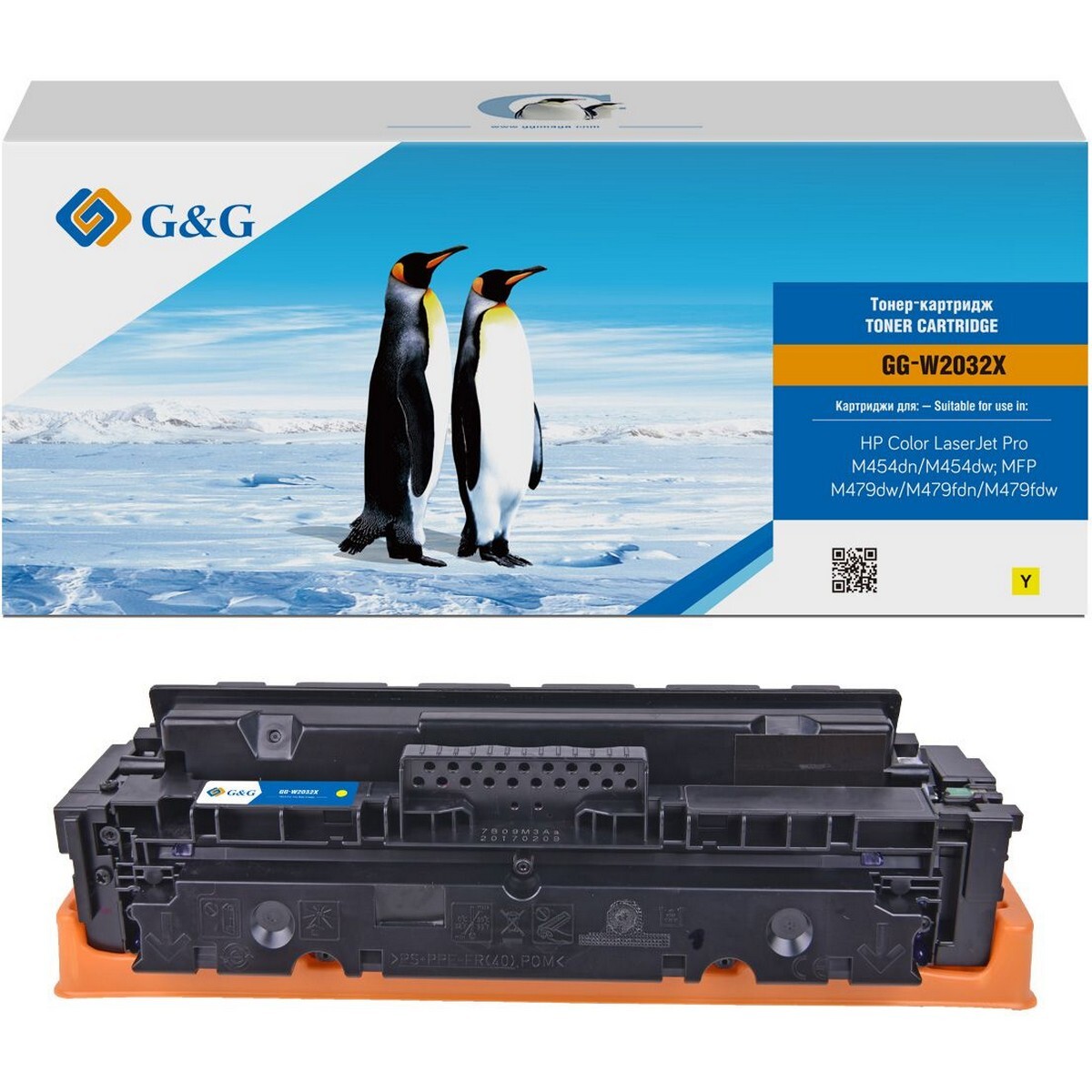 

Картридж для лазерного принтера G&G (NT-PH2032XFY-A-RC-EU-S1) желтый, совместимый
