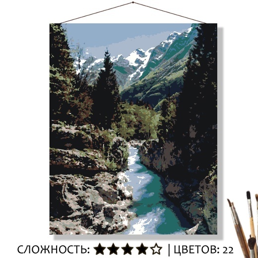 Картина по номерам Selfica Словения 50х40