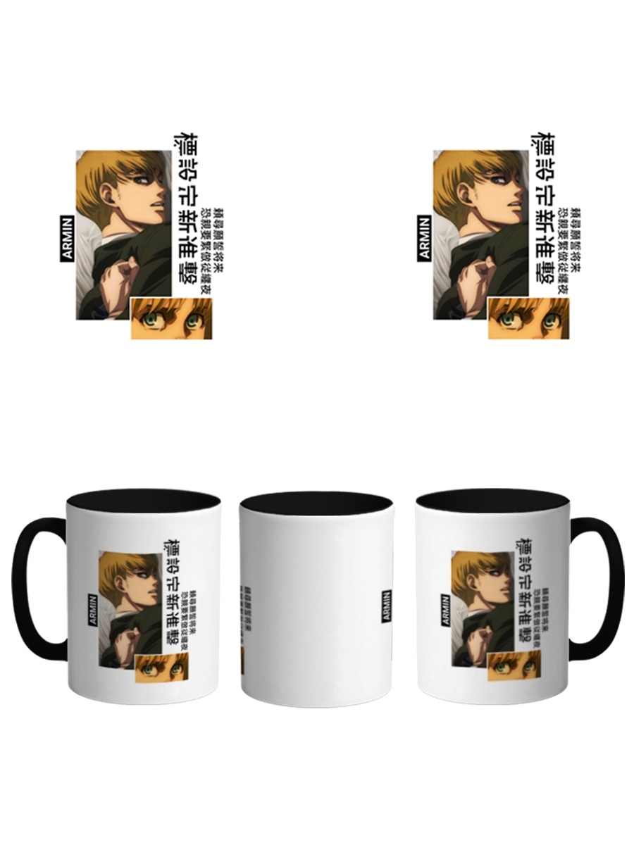 

Кружка СувенирShop "Атака Титанов/Attack on Titan" 330 мл