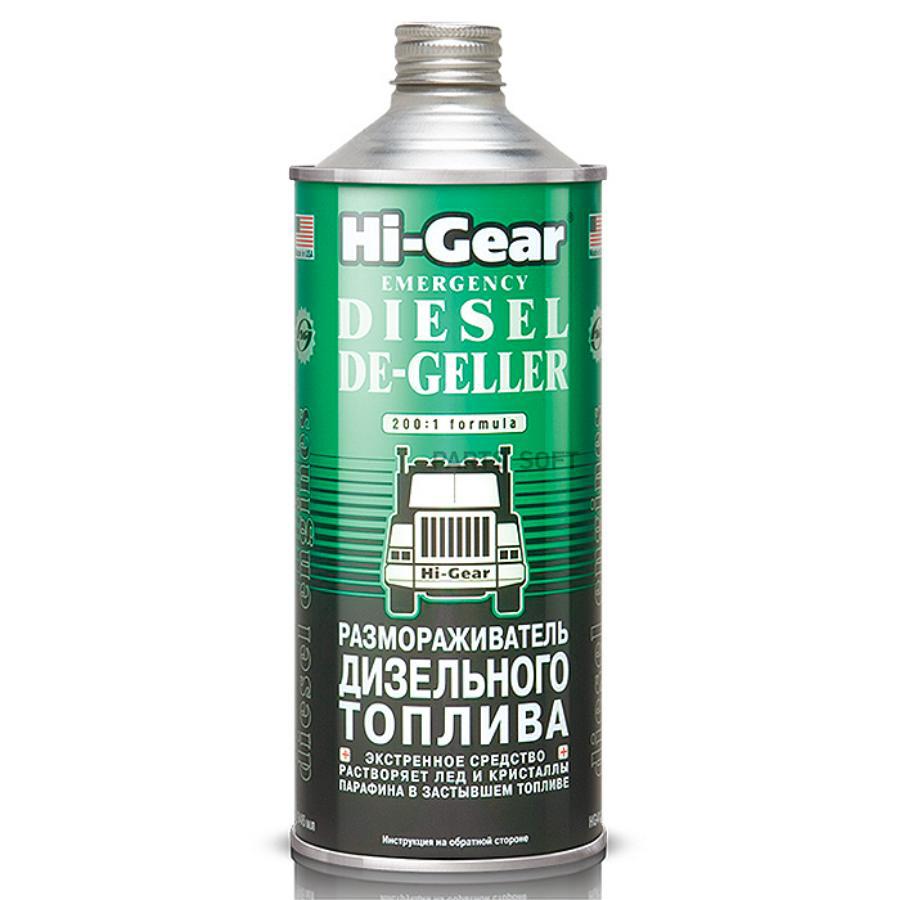 

Размораживатель дизельного топлива 946 мл. HG4114 HI-Gear, HG4114