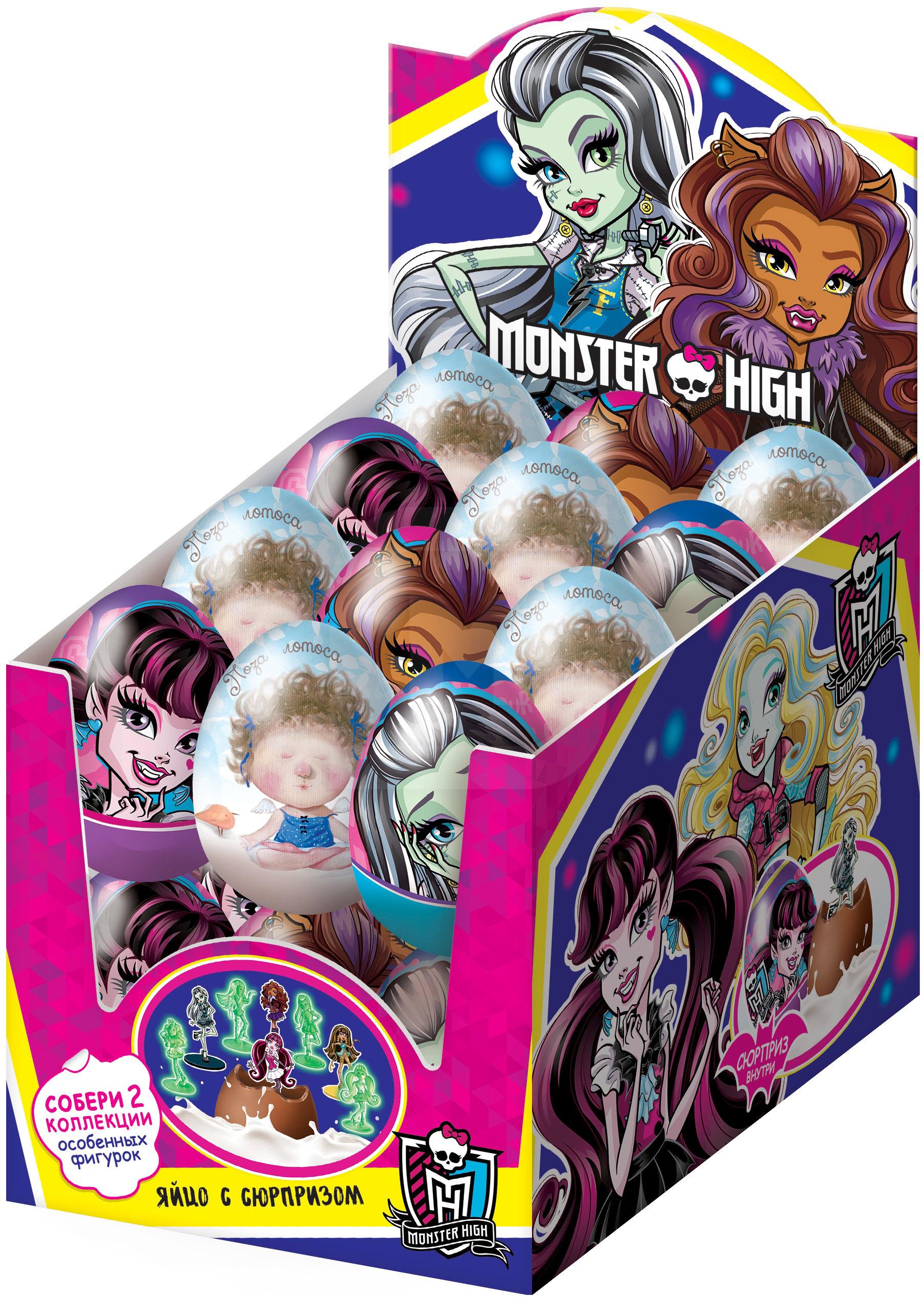 Шоколадное яйцо Monster High с сюрпризом 20 г