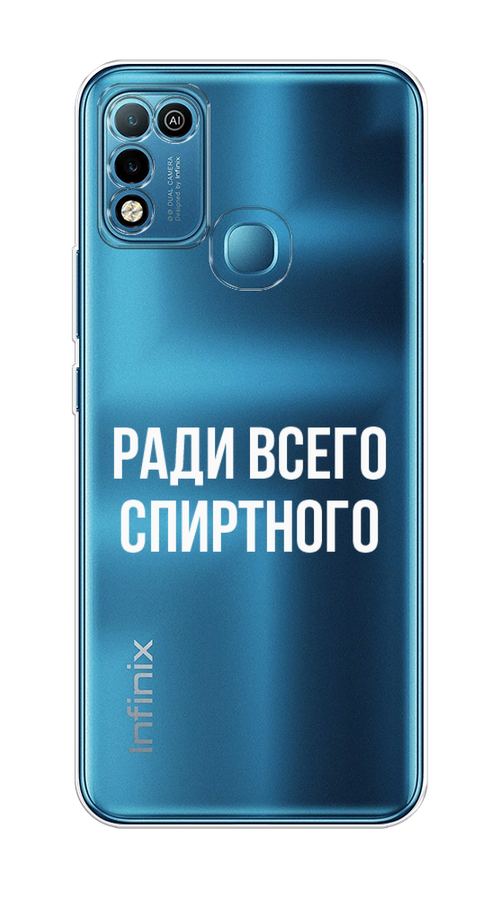 

Чехол на Infinix HOT 10 Play/HOT 11 Play "Ради всего спиртного", Серый;белый;прозрачный, 3100850-1