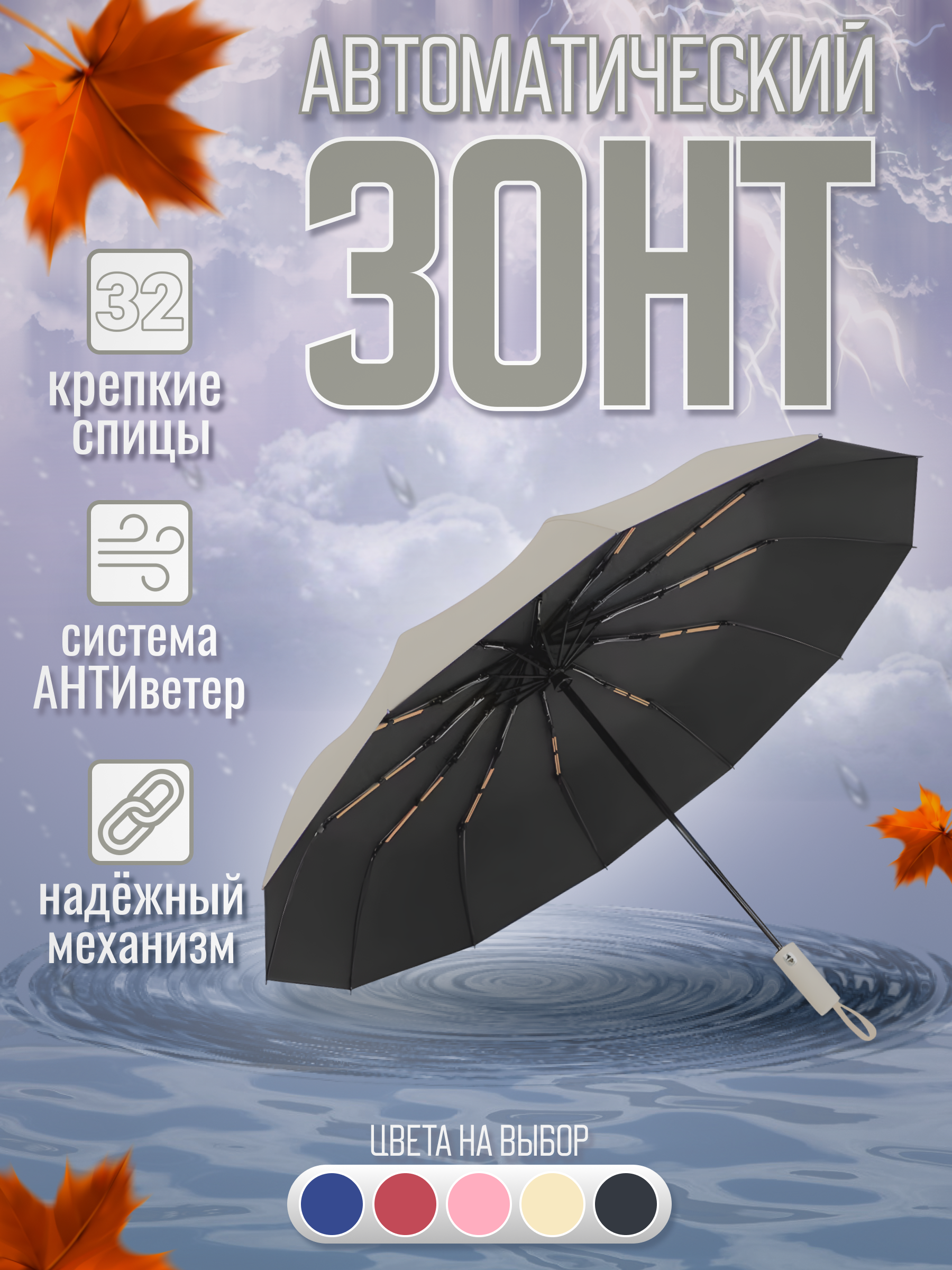 

Зонт унисекс 123 серый, 123