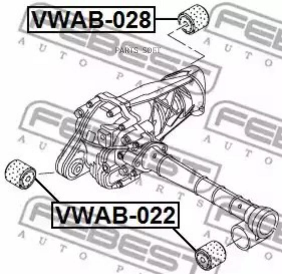 

FEBEST Сайлентблок подушки дифференциала FEBEST VWAB028