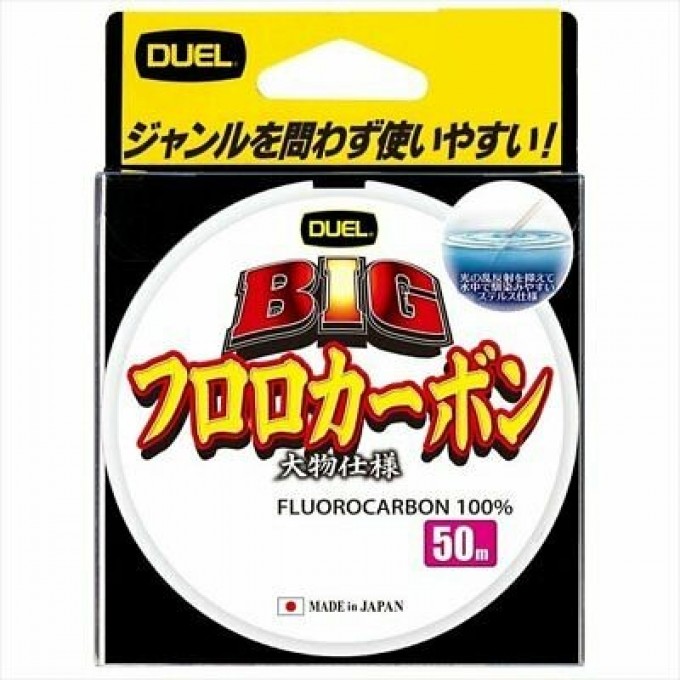 Леска для рыбалки Duel BIG FLUOROCARBON 100% 50m #4 7kg (0.330mm)