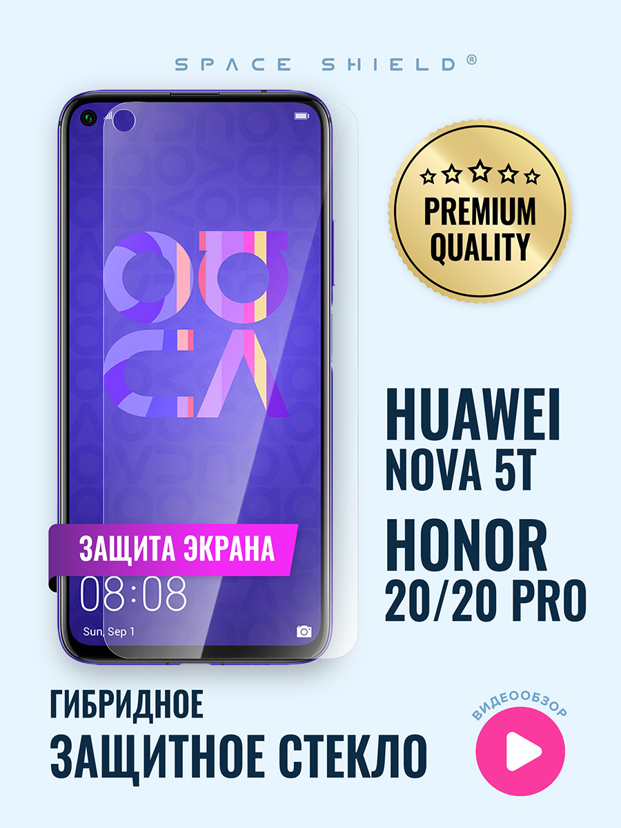 

Защитное стекло на экран Huawei Nova 5T, Huawei Nova 5T
