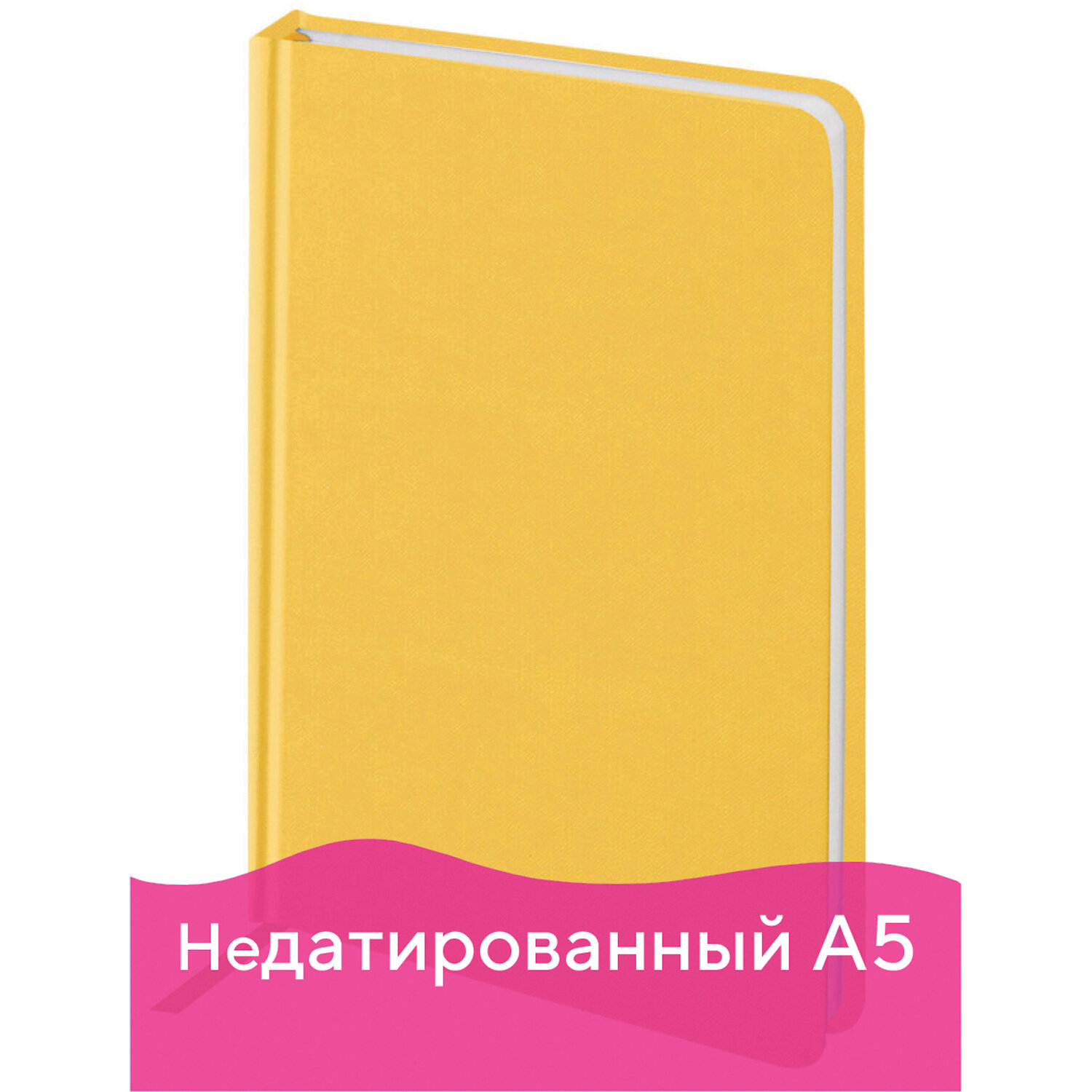 

Ежедневник недатированный Brauberg 111662, формат A5, 160л., 3 штуки, 111662