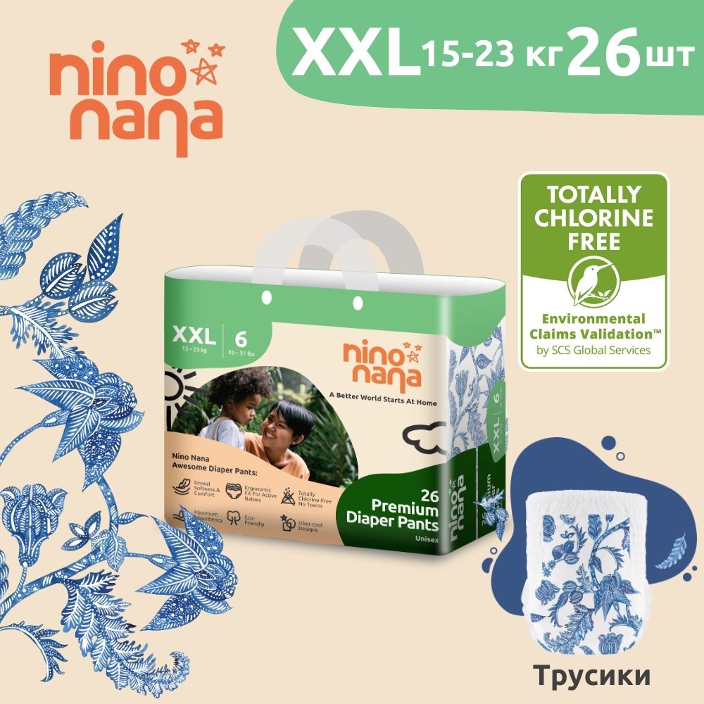 Подгузники-трусики Nino Nana XXL 15-23 кг 26 шт Бали бали ломбок