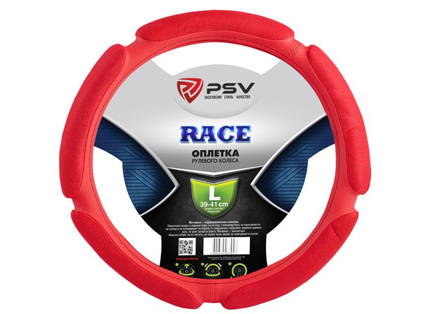 

Оплётка на руль PSV RACE (Красный) L, PSV RACE