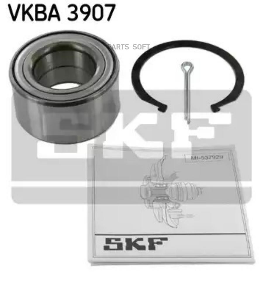 

Комплект подшипника ступицы колеса SKF VKBA 3907