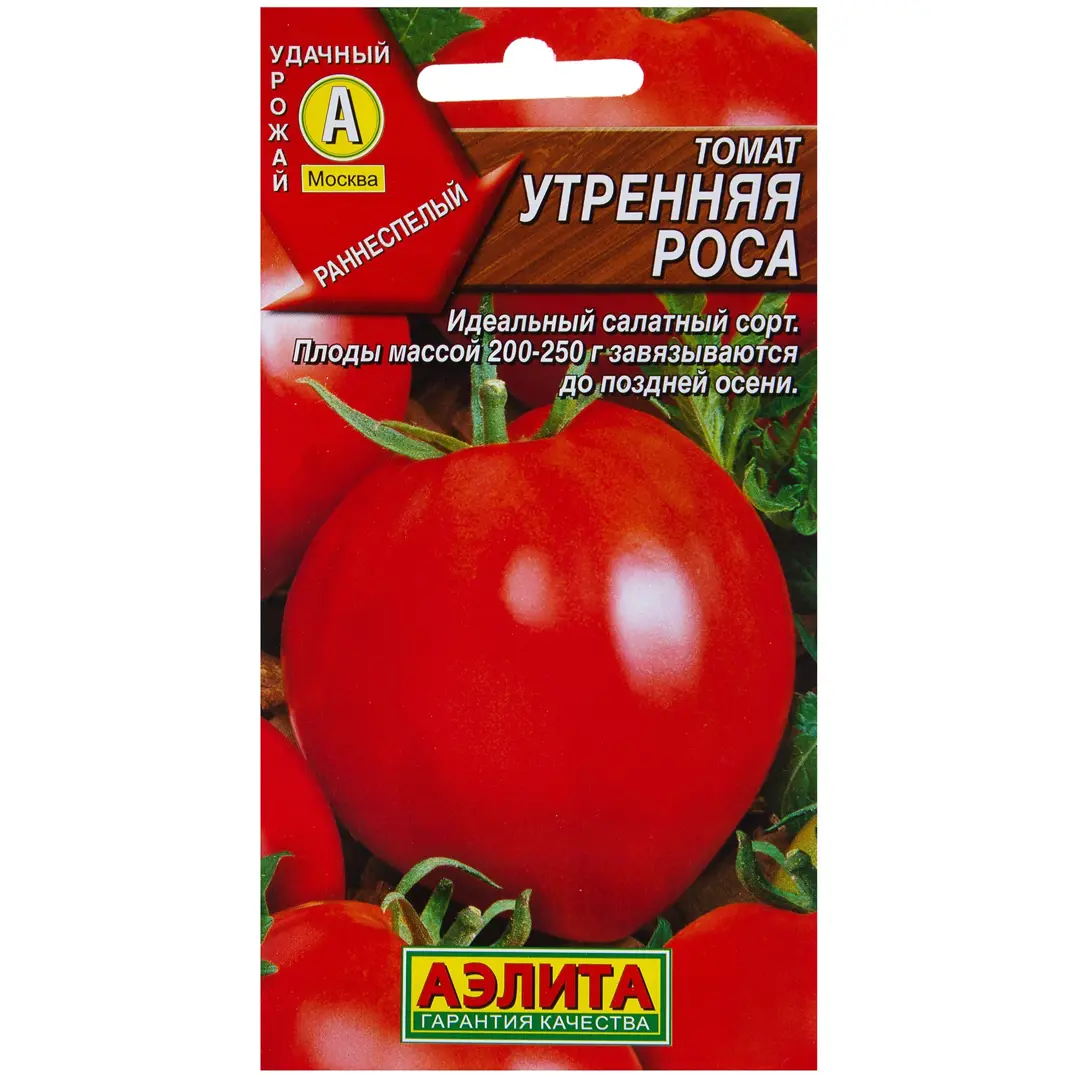 

Семена томат Утренняя роса Аэлита SSS-13884749 1 уп.