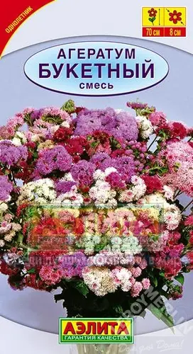 

Семена агератум Букетный SSS-13888141 1 уп.