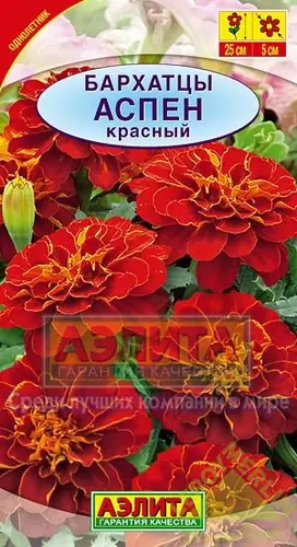 

Семена бархатцы Аспен Аэлита SSS-13888408 1 уп.