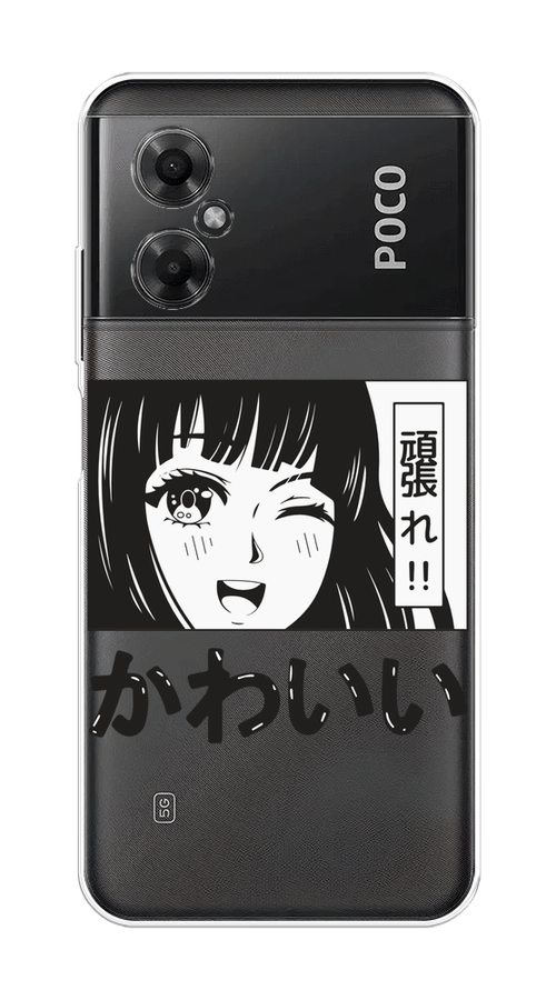 

Чехол на Xiaomi Poco M4 5G "Cute anime girl", Черный;серый;прозрачный;белый, 316550-1