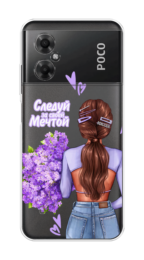 

Чехол на Xiaomi Poco M4 5G "Следуй за своей мечтой", Фиолетовый;коричневый, 316550-1