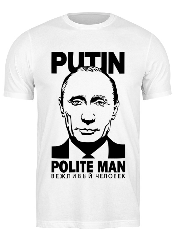 

Футболка мужская Printio Путин (putin) белая 3XL, Белый, Путин (putin)