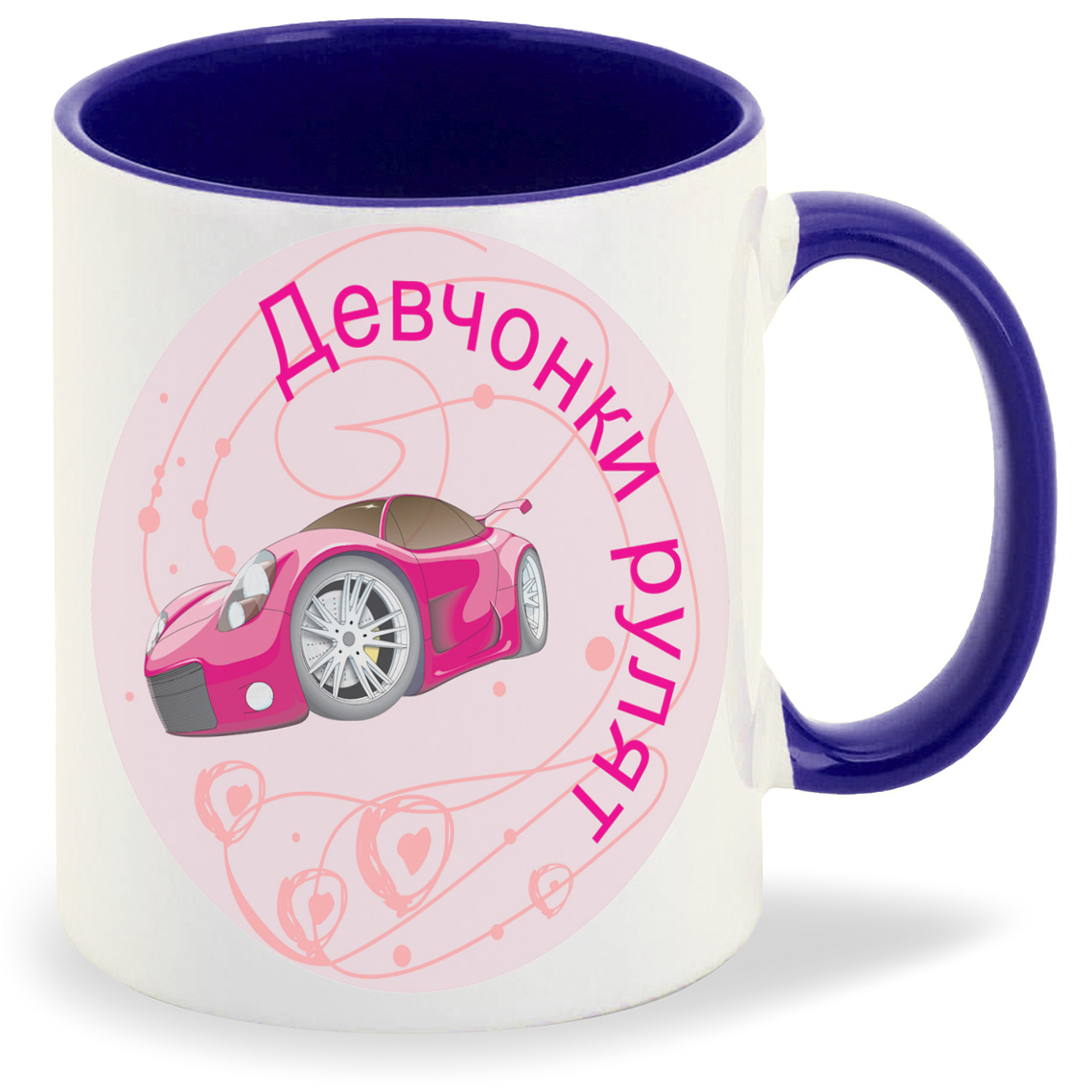 

Кружка CoolPodarok Девчонки рулят Авто, Девчонки рулят Авто
