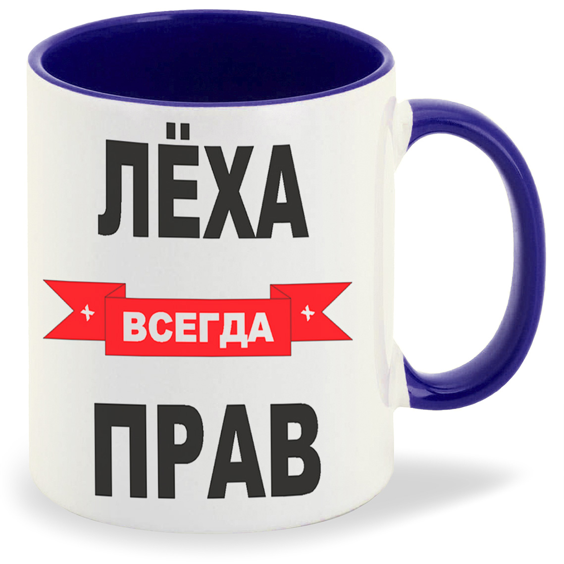 

Кружка CoolPodarok Лёха всегда прав, Лёха всегда прав