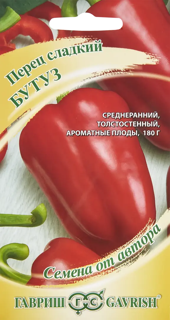 

Семена перец сладкий Бутуз Гавриш SSS-13900606 1 уп.