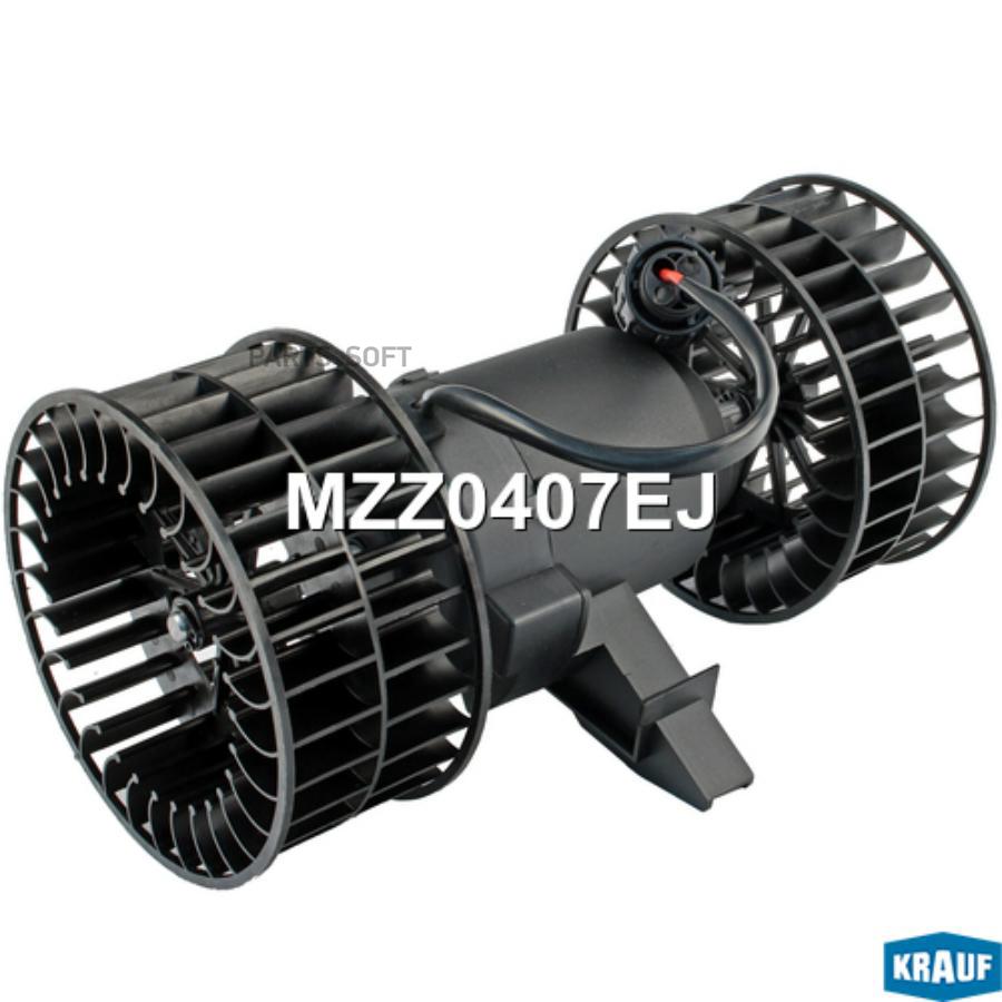 

Мотор Печки C Крыльчаткой Krauf mzz0407ej