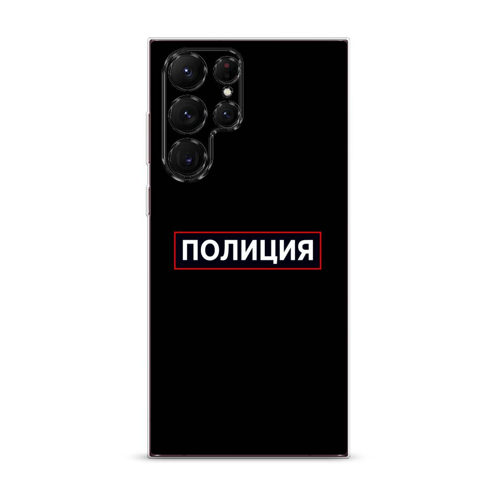 

Чехол Awog на Samsung Galaxy S22 Ultra / Самсунг S22 Ultra "Police logo", Черный;белый;красный, 2104050-5