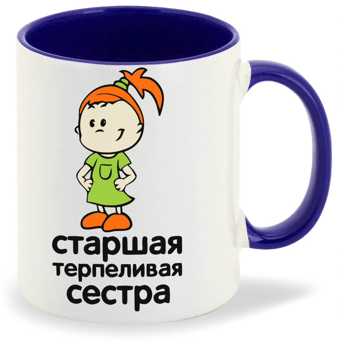 

Кружка CoolPodarok старшая терпиливая сестра, старшая терпиливая сестра