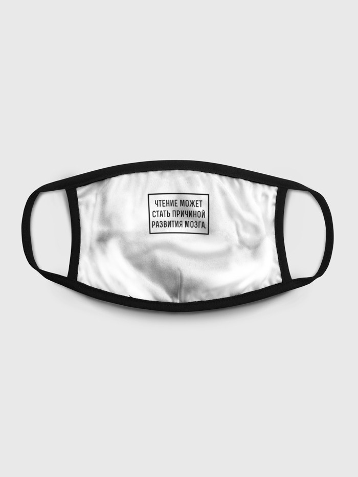 

Многоразовая маска унисекс Burnettie Чтение, Разноцветный, Чтение