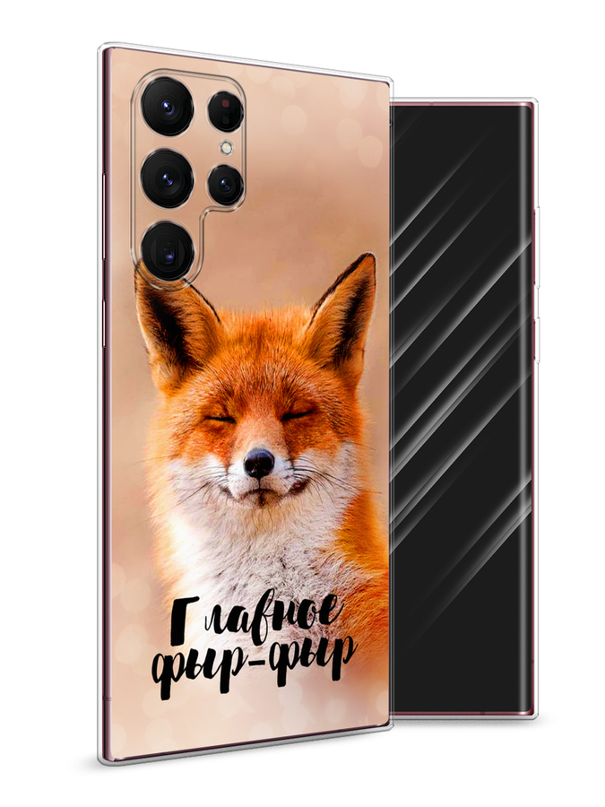 

Чехол Awog на Samsung Galaxy S22 Ultra / Самсунг S22 Ultra "Главное фыр-фыр", Бежевый;белый;оранжевый, 2104050-2