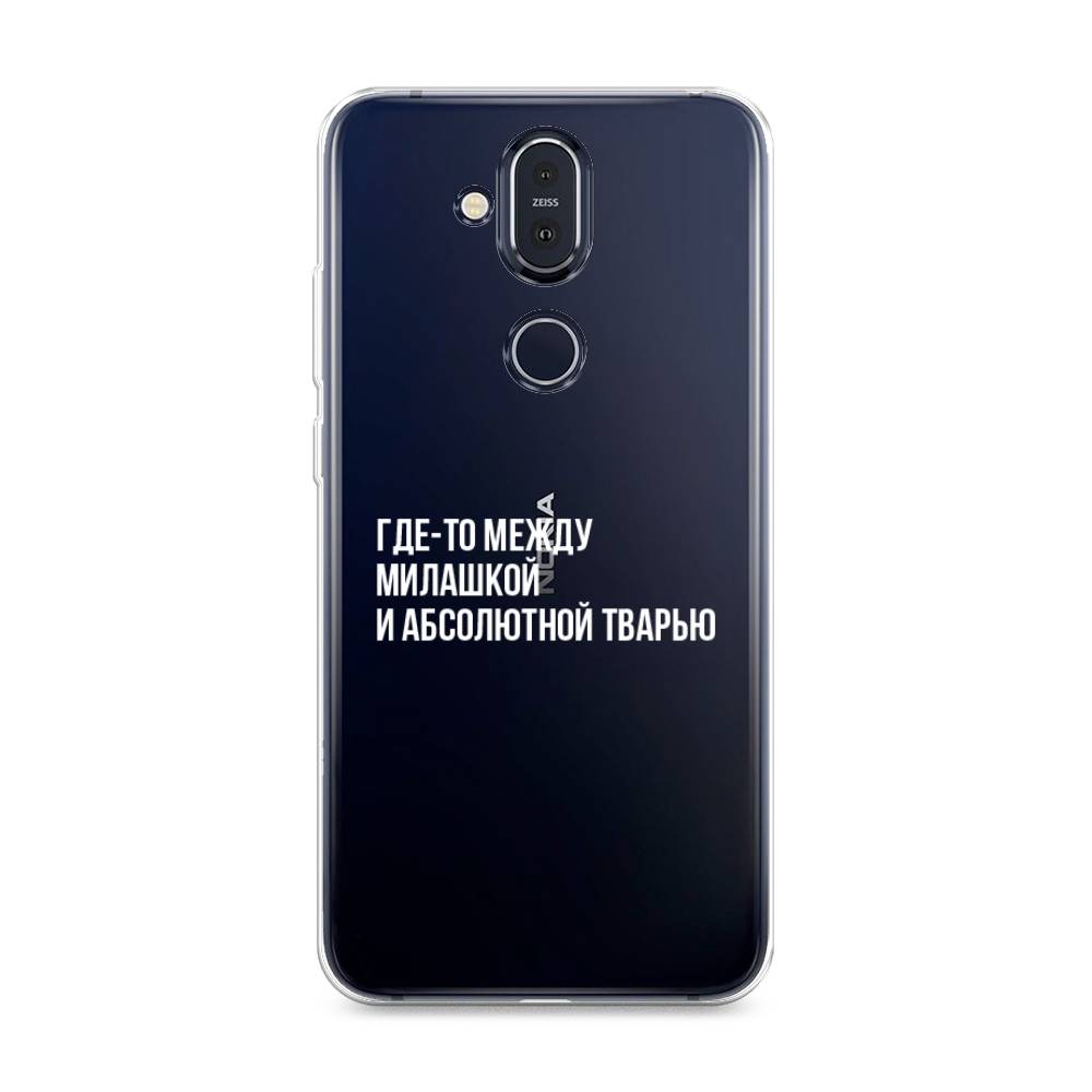 

Чехол Awog на Nokia 8.1 / Нокиа 8.1 "Почти милашка", Серебристый, 122250-6