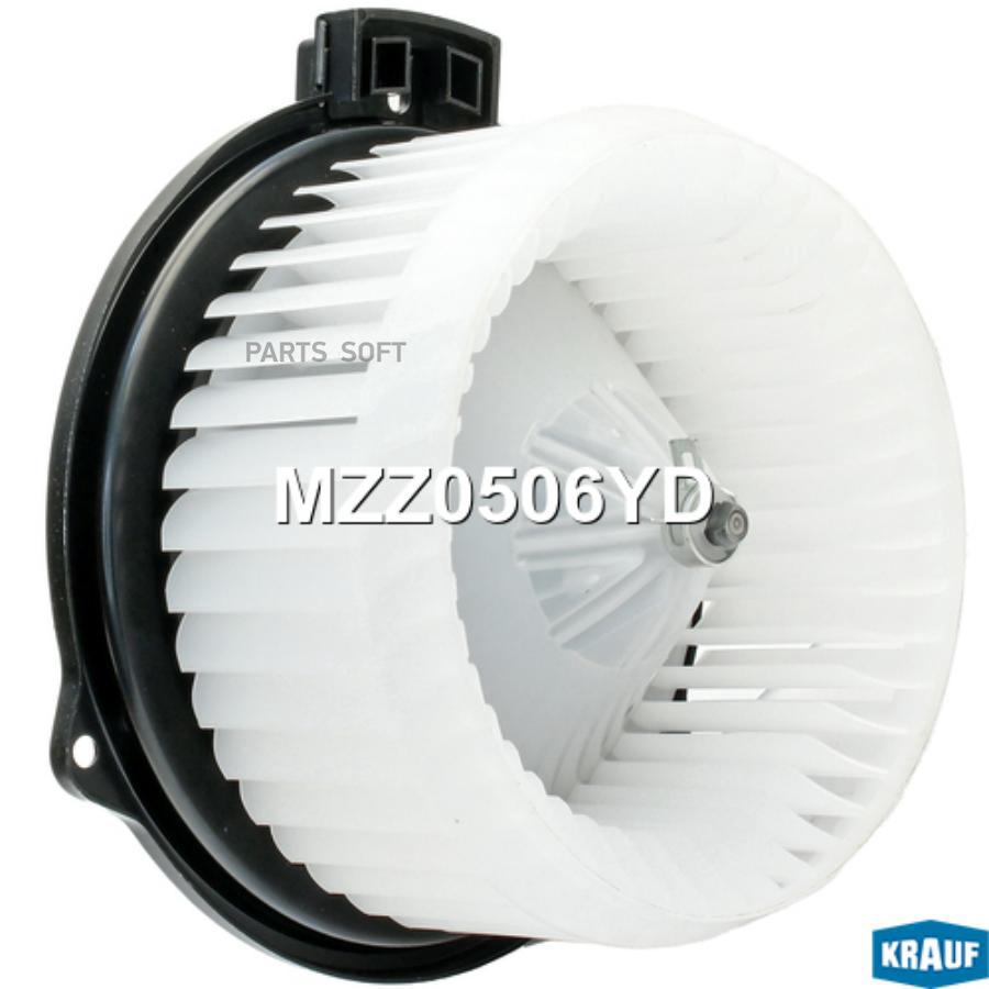 

Мотор Печки C Крыльчаткой Krauf mzz0506yd