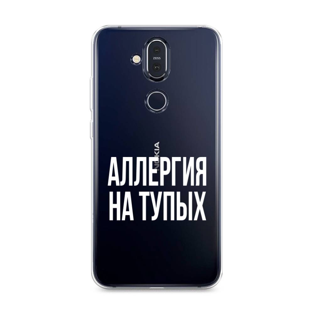 

Чехол Awog на Nokia 8.1 / Нокиа 8.1 "Аллергия на тупых", Прозрачный;бежевый, 122250-6