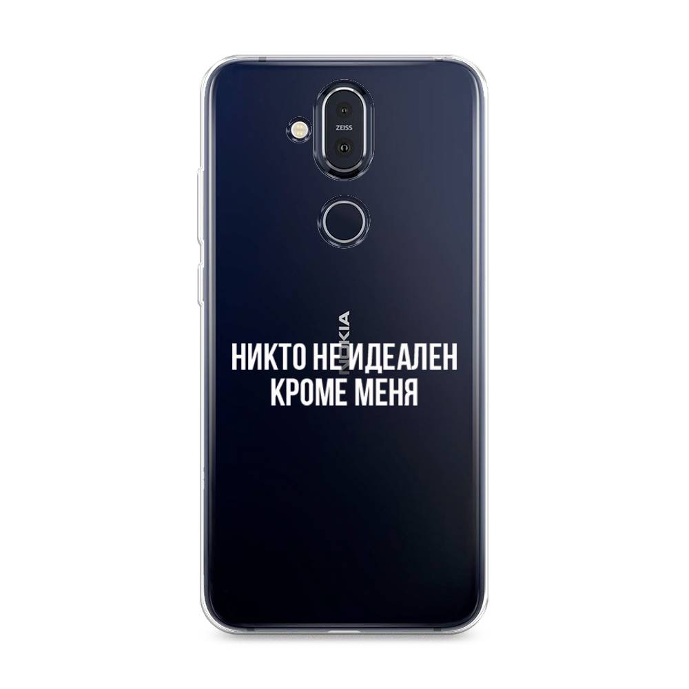 

Чехол Awog на Nokia 8.1 / Нокиа 8.1 "Никто не идеален кроме меня", Серый;прозрачный;белый, 122250-6