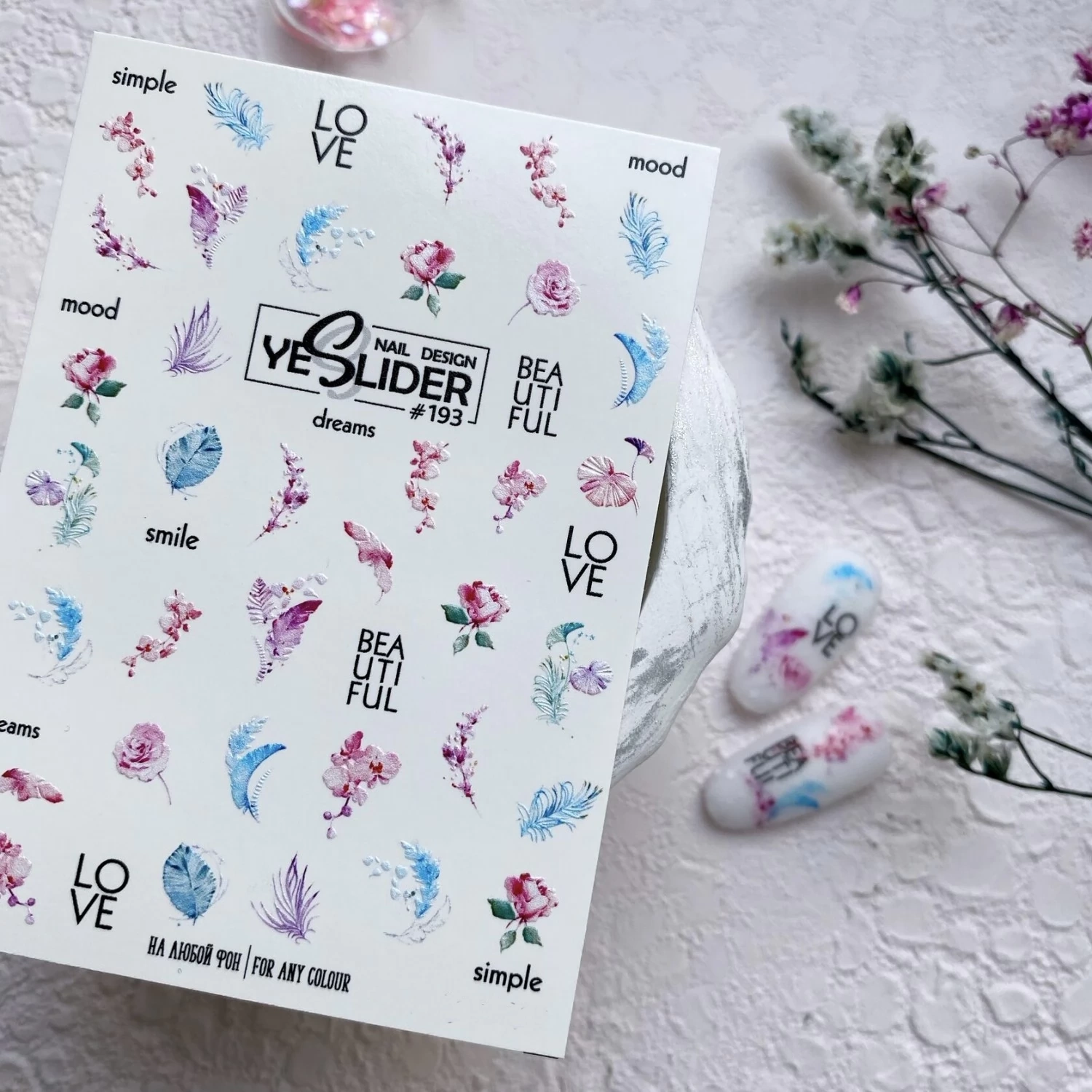 

Слайдер дизайн Yeslider #193, Разноцветный