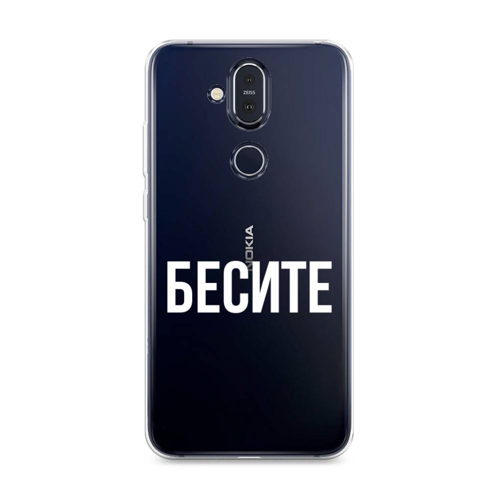 

Чехол Awog на Nokia 8.1 / Нокиа 8.1 "Бесите", Прозрачный;бежевый;белый, 122250-6