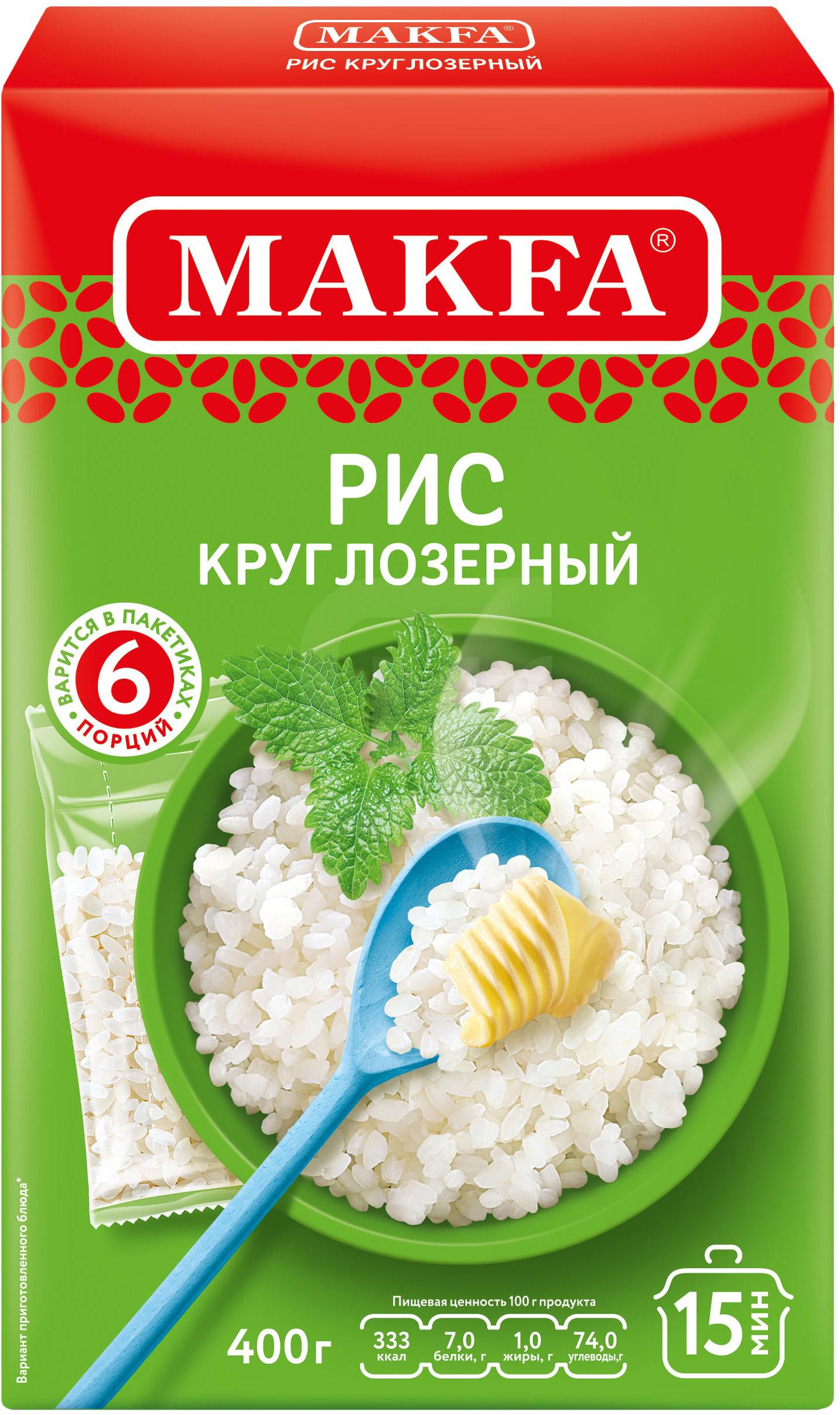 

Рис Makfa шлифованный круглозерный в пакетиках 400 г