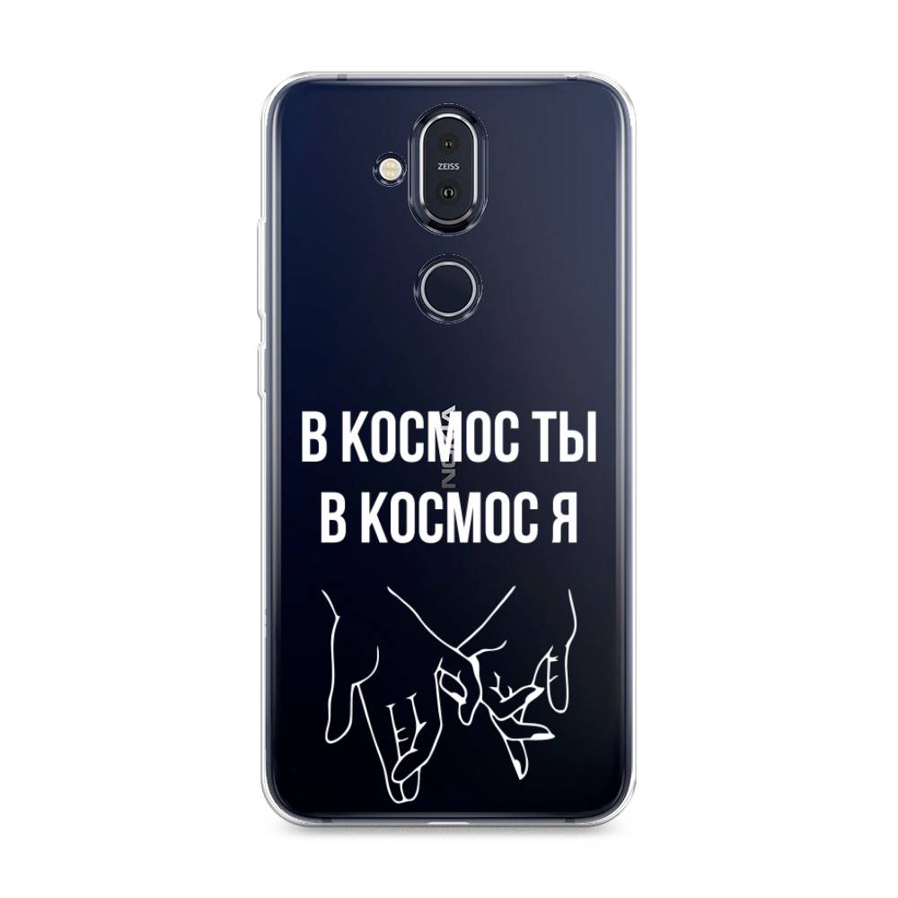 

Чехол Awog на Nokia 8.1 / Нокиа 8.1 "В космос ты В космос я", Прозрачный;белый;серый, 122250-6