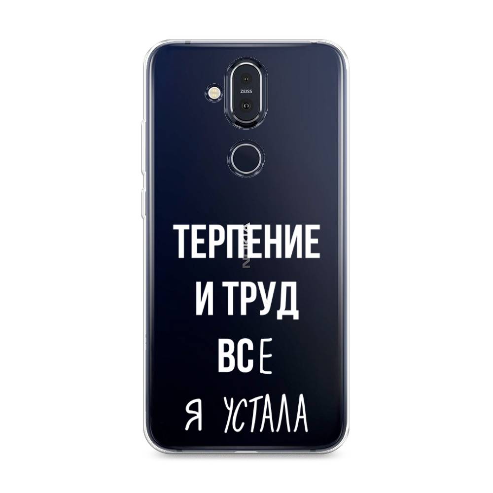 

Чехол Awog на Nokia 8.1 / Нокиа 8.1 "Все я устала", Белый;серый;прозрачный, 122250-6