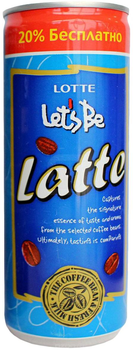 

Кофейный напиток Lotte Let's Be Latte 240 г