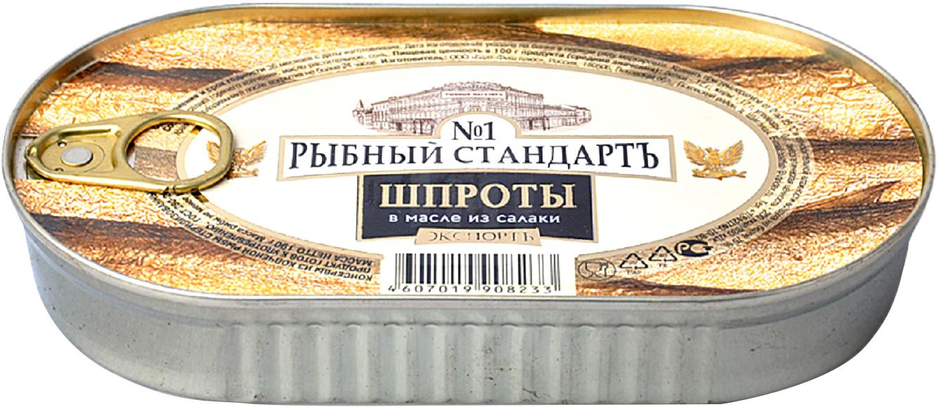 

Шпроты Рыбный стандартъ №1 в масле 190 г