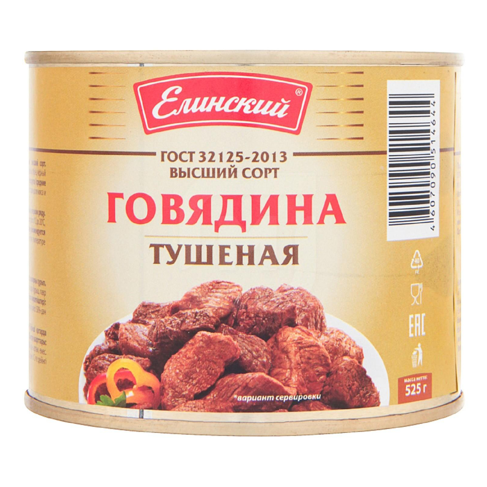 

Мясные консервы Елинский Говядина тушеная 525 г