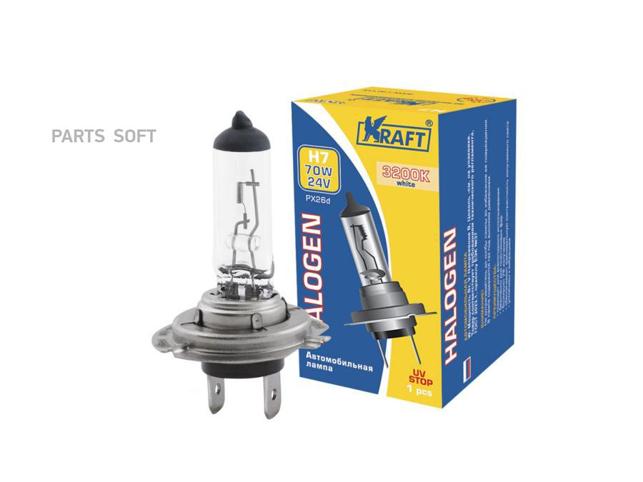 

Автолампа H7 24v 70w (Px26d) Kraft арт. KT700016