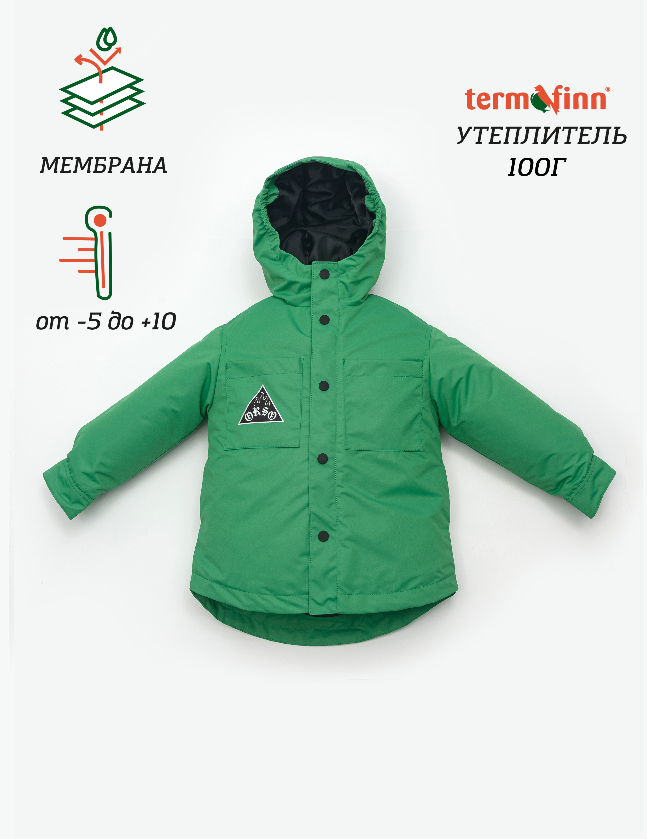 

Куртка детская Orso Bianco Мэти, зеленый, 122, Мэти