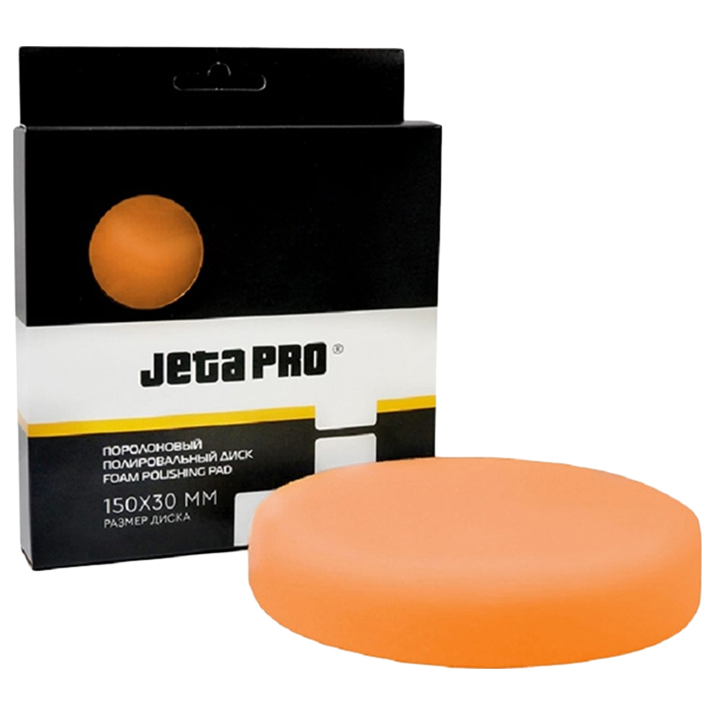 JETA PRO Диск с гладкой поверхностью средней жесткости оранжевый D:150x30 мм 5872312/J