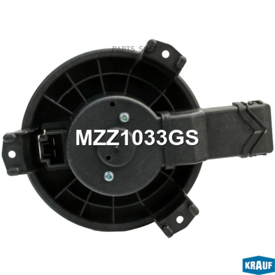 

Мотор Печки C Крыльчаткой Krauf mzz1033gs