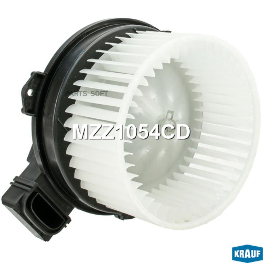 

Мотор Печки C Крыльчаткой Krauf mzz1054cd