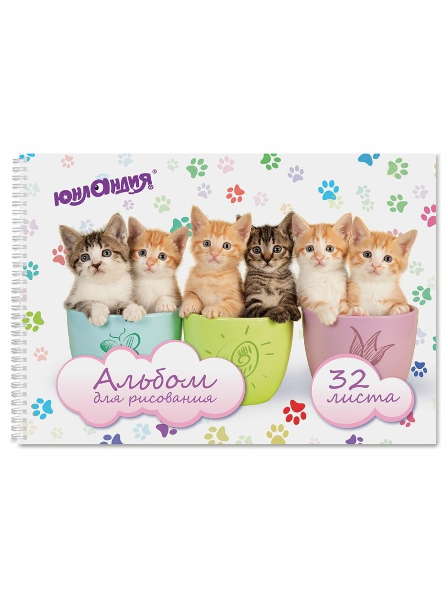 

Альбом для рисования, А4 6 шт