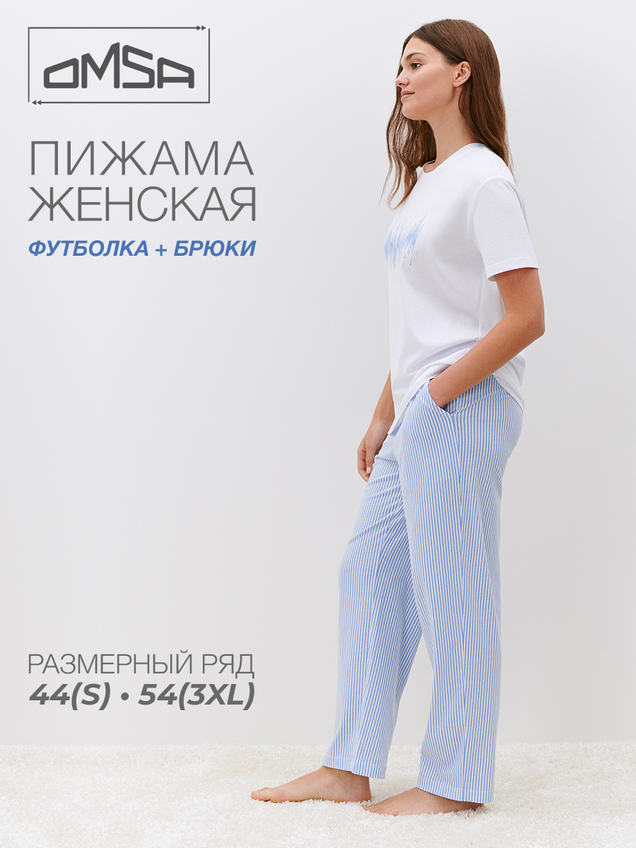 

Пижама женская Omsa 0226D белая 2XL, Белый, 0226D